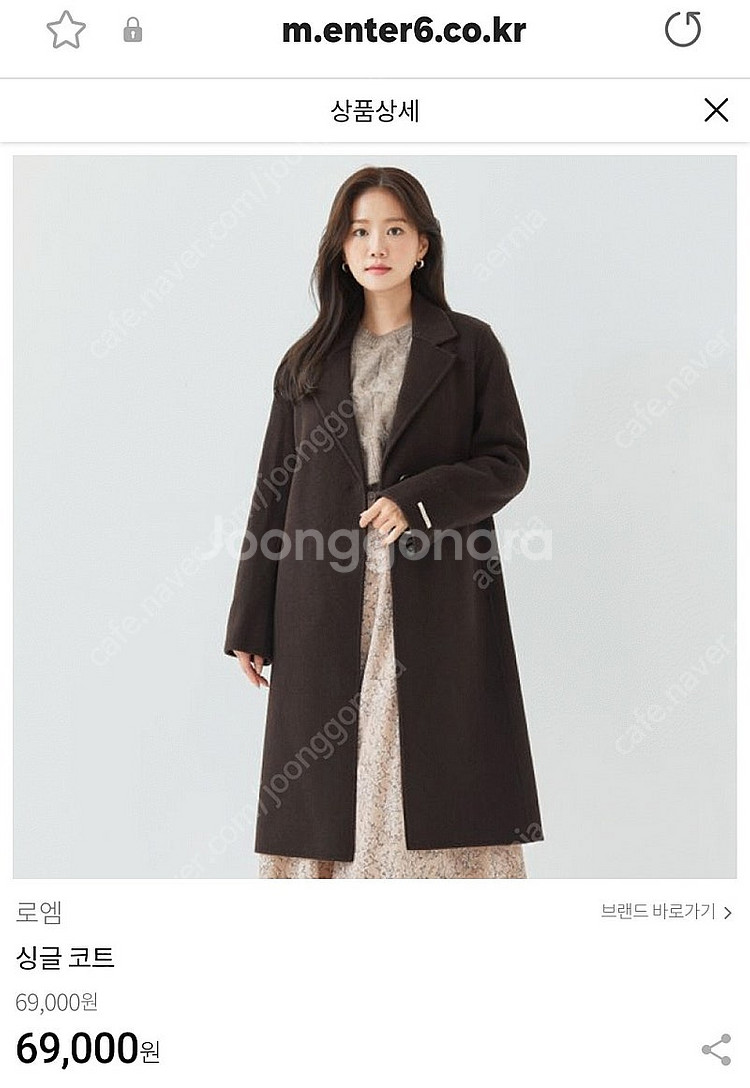 삽니다 로엠 코트 RMJHC4VR 블랙--0