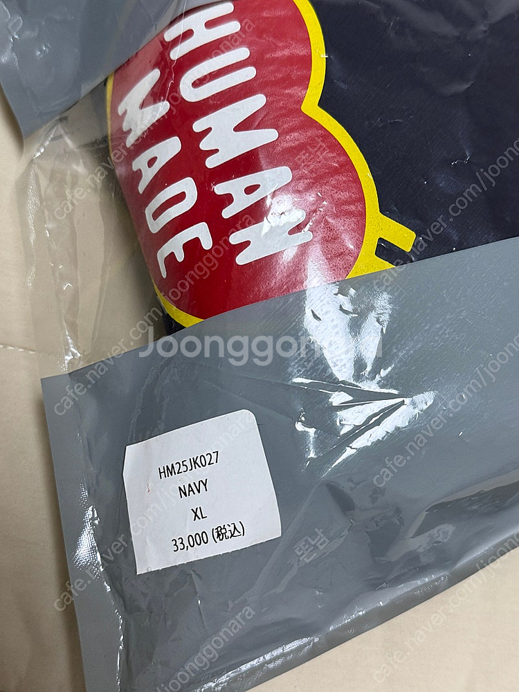 휴먼메이드 코치자켓 네이비 XL--3
