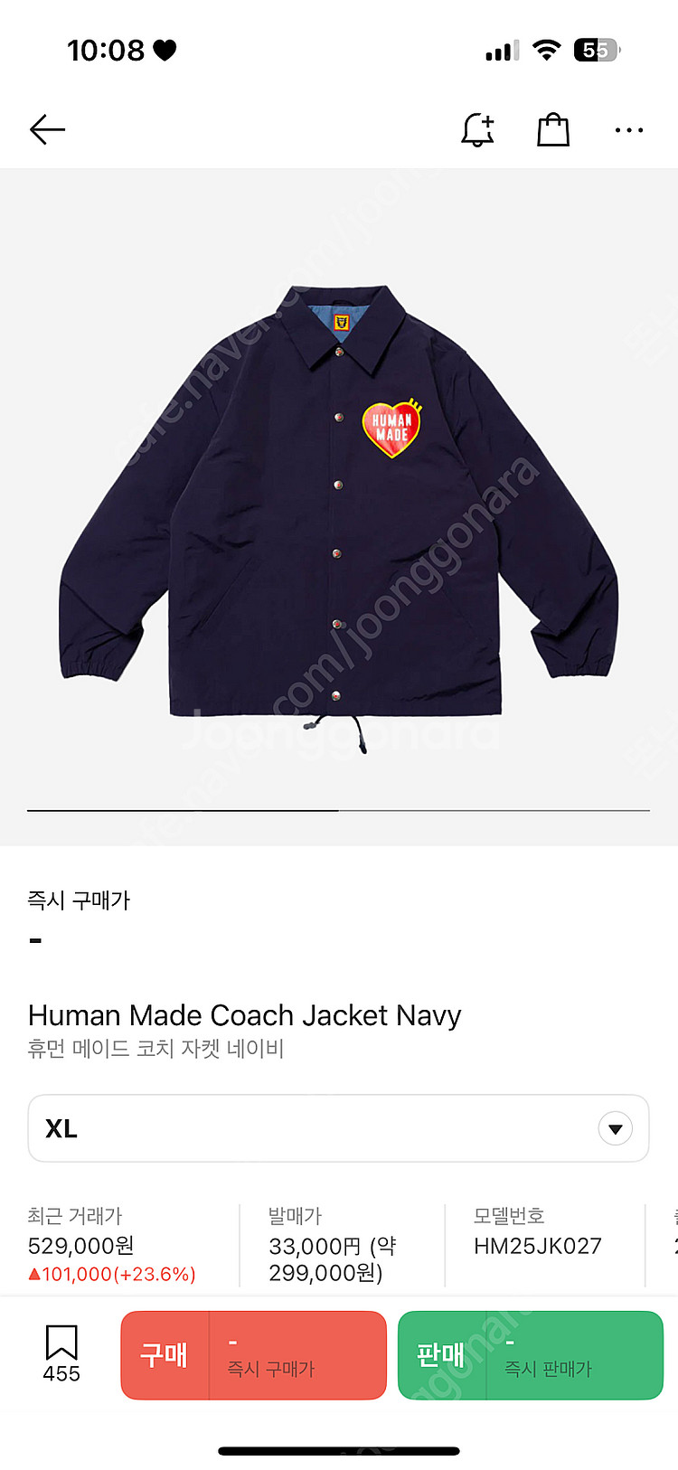 휴먼메이드 코치자켓 네이비 XL--4