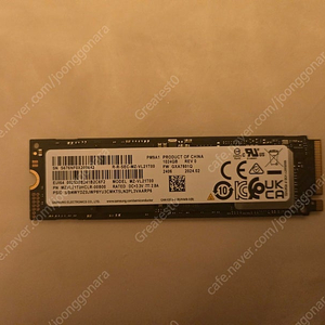 삼성 NVME M.2 SSD PM9A1 1TB