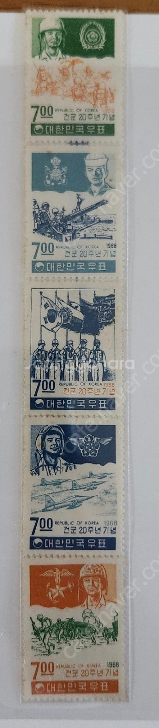 [우표/미사용] 1968년 건군20주년 기념우표 5종 ...--0