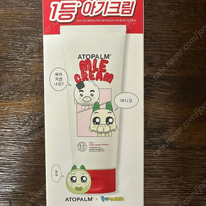 아토팜 mle 크림 200ml