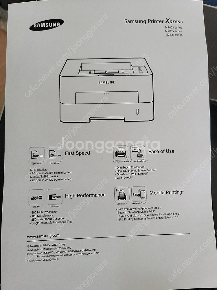 (새토너포함) 삼성 흑백레이저 프린터 SL-m2830d...--6