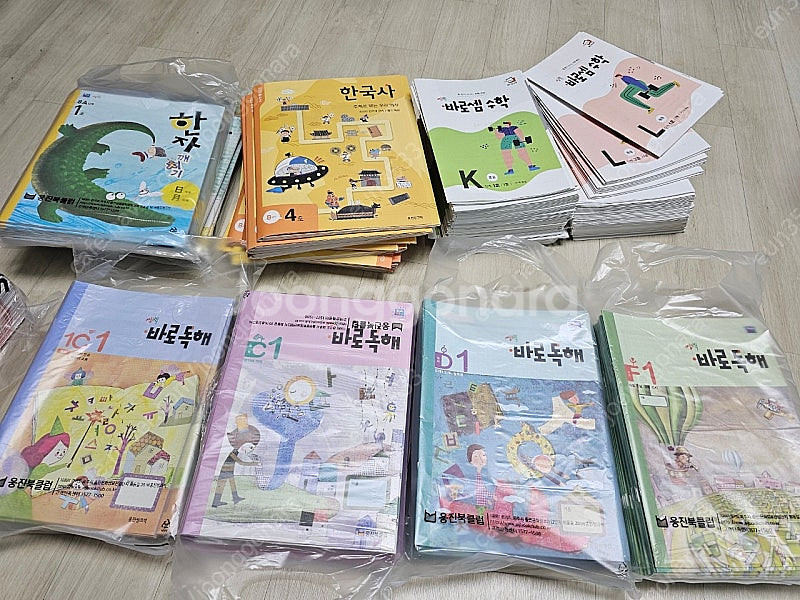 웅진씽크빅학습지--0