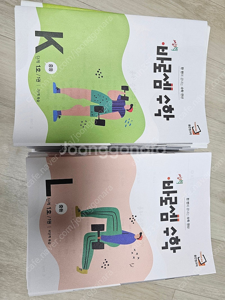 웅진씽크빅학습지--1