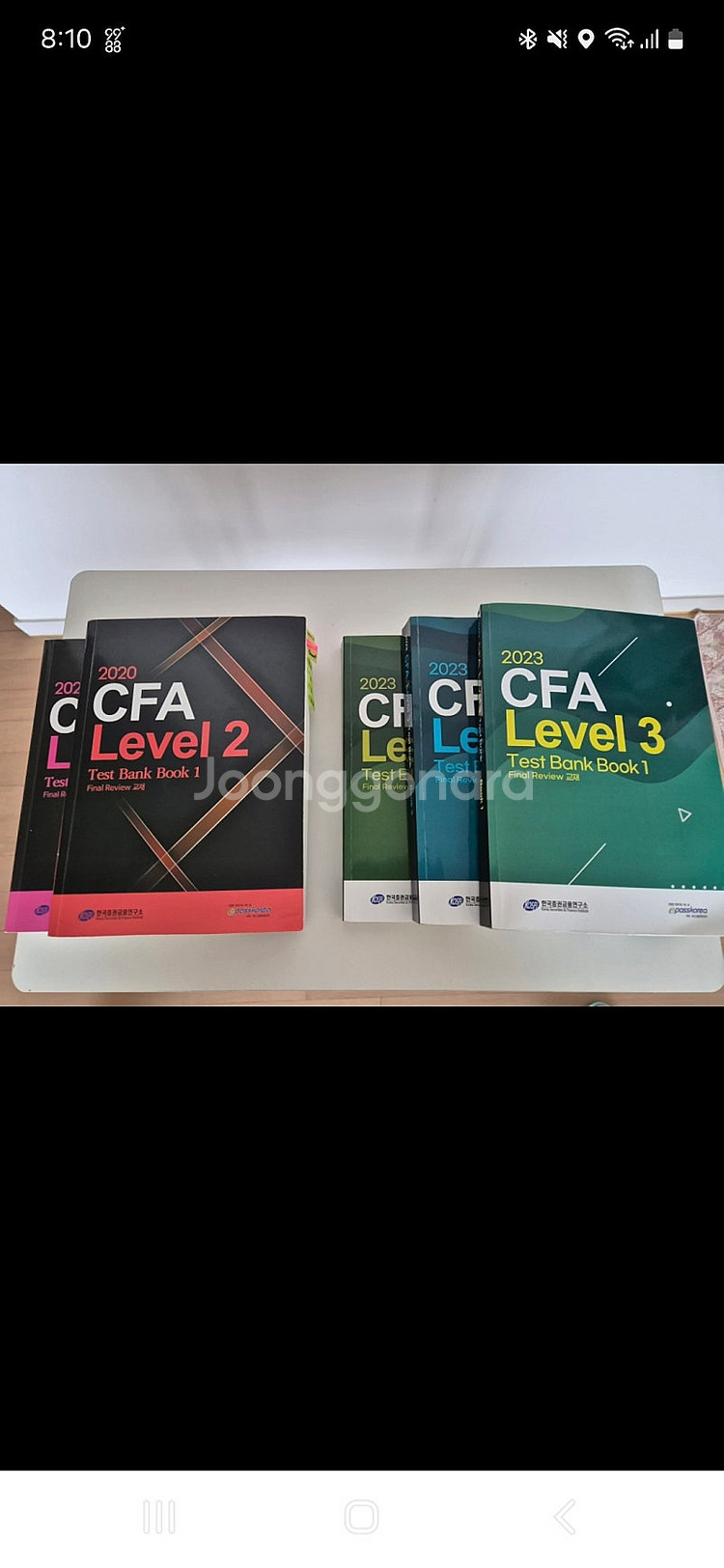 [판매] CFA LEVEL3 레벨3 테스트뱅크--0