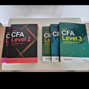 [판매] CFA LEVEL3 레벨3 테스트뱅크