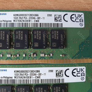 삼성 ddr4 3200 16g 두장 팝니다