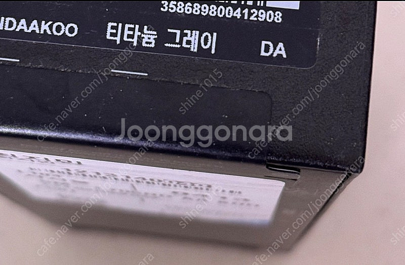 갤럭시워치 울트라 LTE 자급자 (미개봉)--1