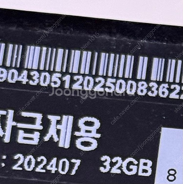 갤럭시워치 울트라 LTE 자급자 (미개봉)--2