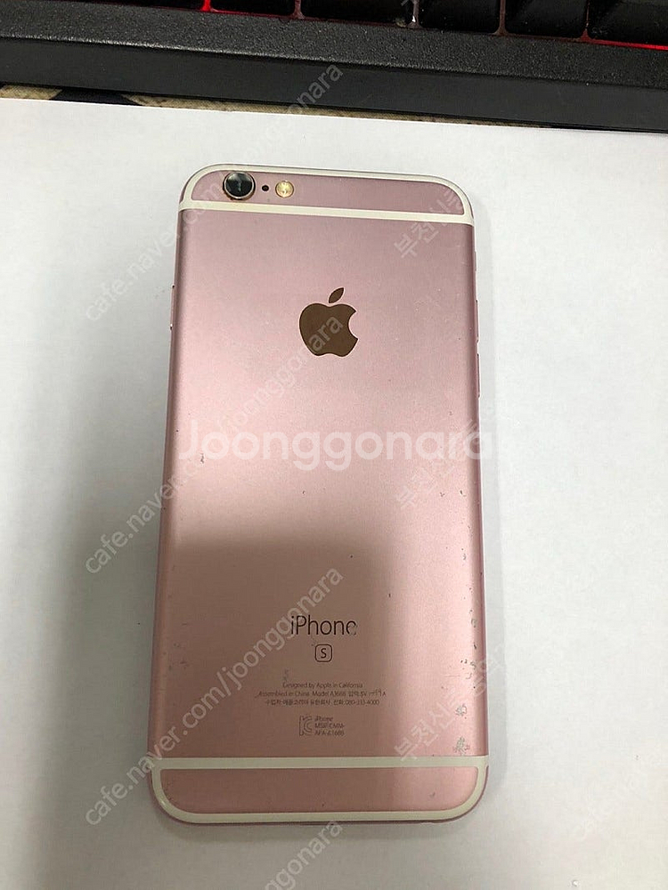 196109 아이폰6S 로즈골드 액정SS급 64GB 무...--0