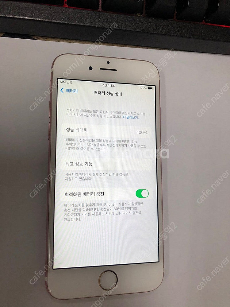 196109 아이폰6S 로즈골드 액정SS급 64GB 무...--2