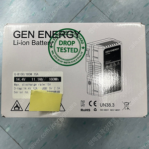 [판매] GenEnergy 젠에너지 디탭 배터리 G-B100 B100 160W 15A