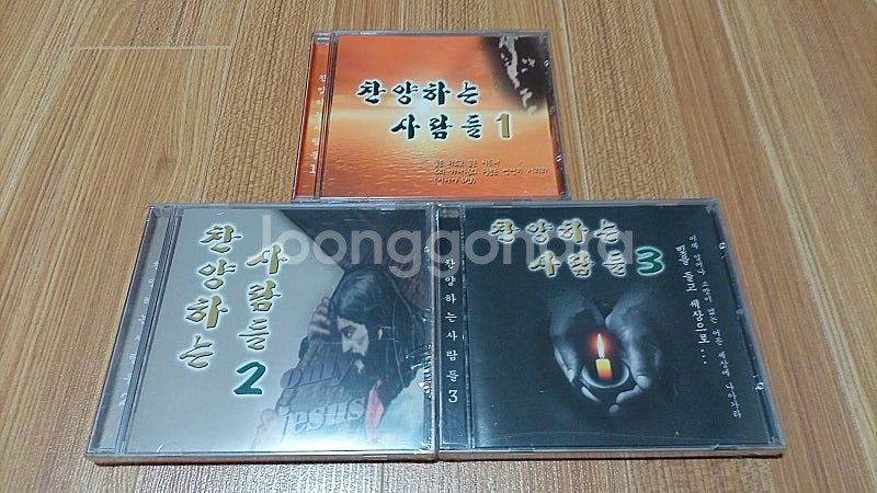 찬양하는 사람들 1.2.3 집 셋트 CD (미개봉 새것...--0