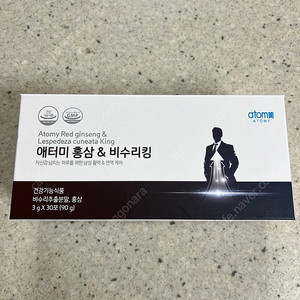 애터미 홍삼&비수리킹