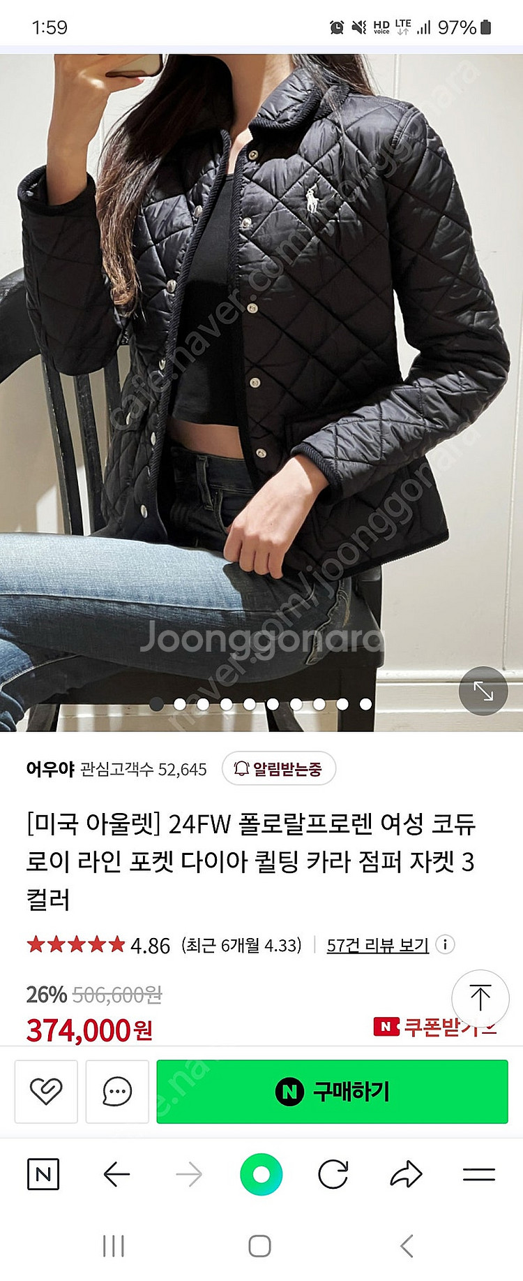 (새상품, 택O) 폴로 퀼팅자켓 XS 카키색 운포 23--6