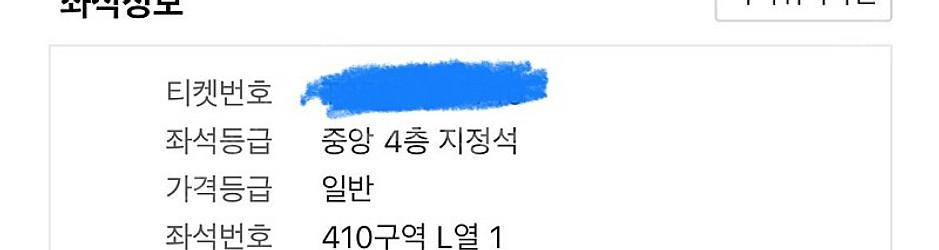 11/2(토) 프리미어12 예선전 단석--0