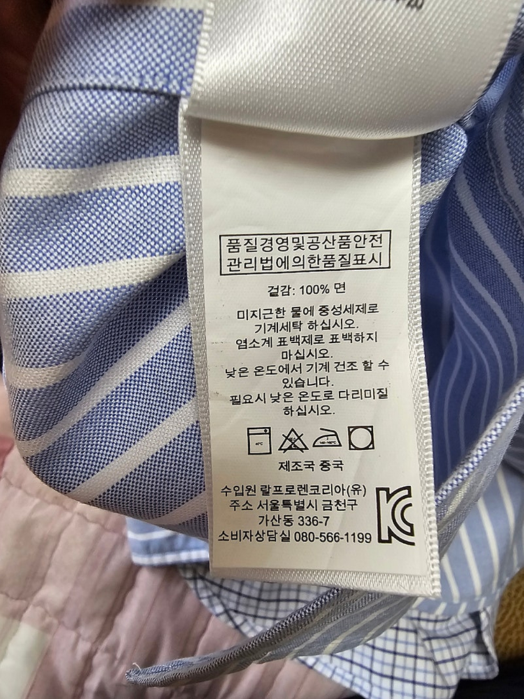 폴로 랄프로렌 스트라이프 셔츠 S 이미지