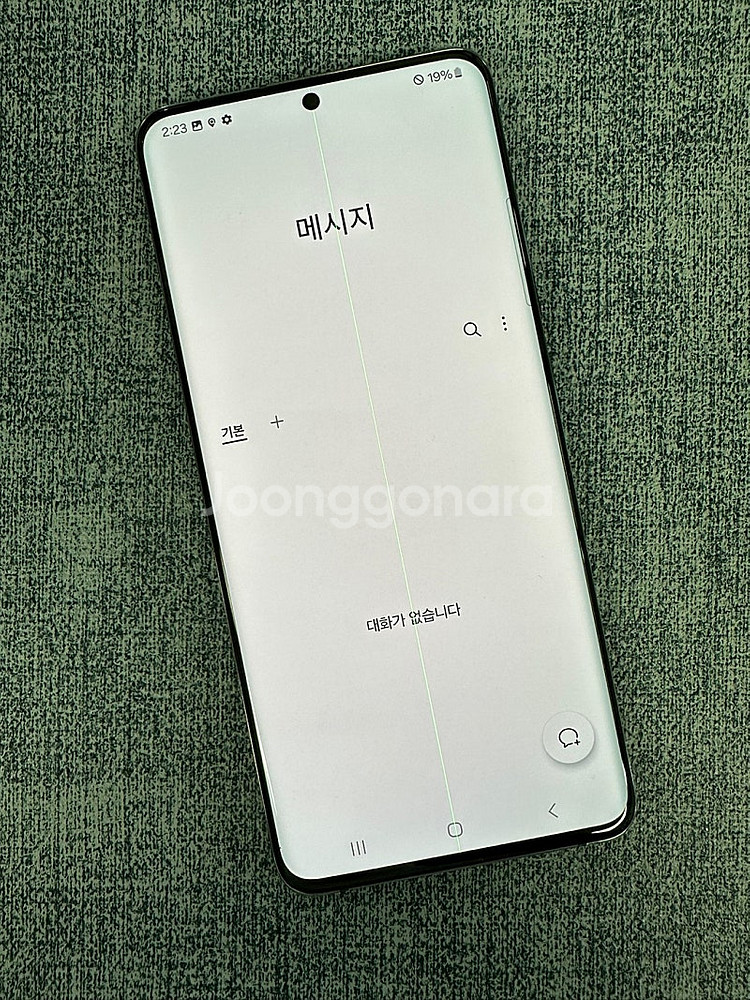 (게임용 서브용폰) 갤럭시퀀텀2 128G 블랙 파손없는...--4