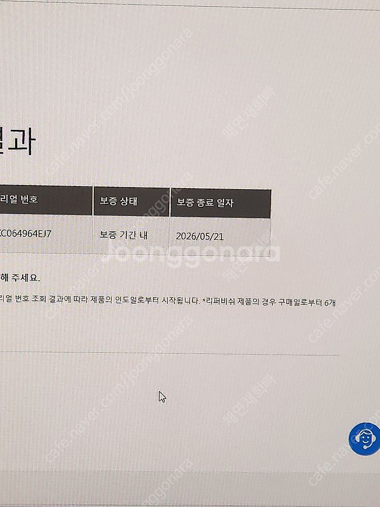 ASUS H610칩셋 메인보드 판매합니다. 보증기간 2...--0