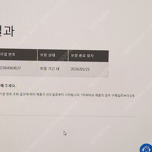 ASUS H610칩셋 메인보드 판매합니다. 보증기간 26년 5월까지