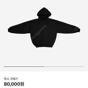 이지 후디 블랙 후드 2 사이즈 Yeezy YZY Hoodie Black