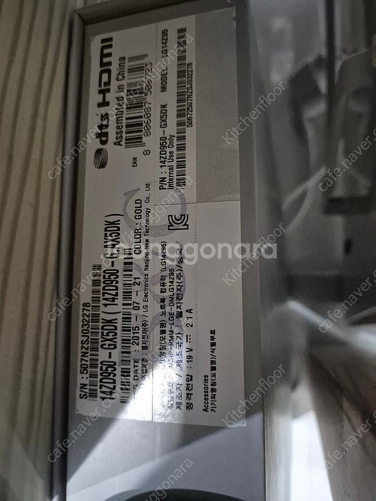 LG전자 그램 14ZD950-GX5DK i5 5세대 택...--1