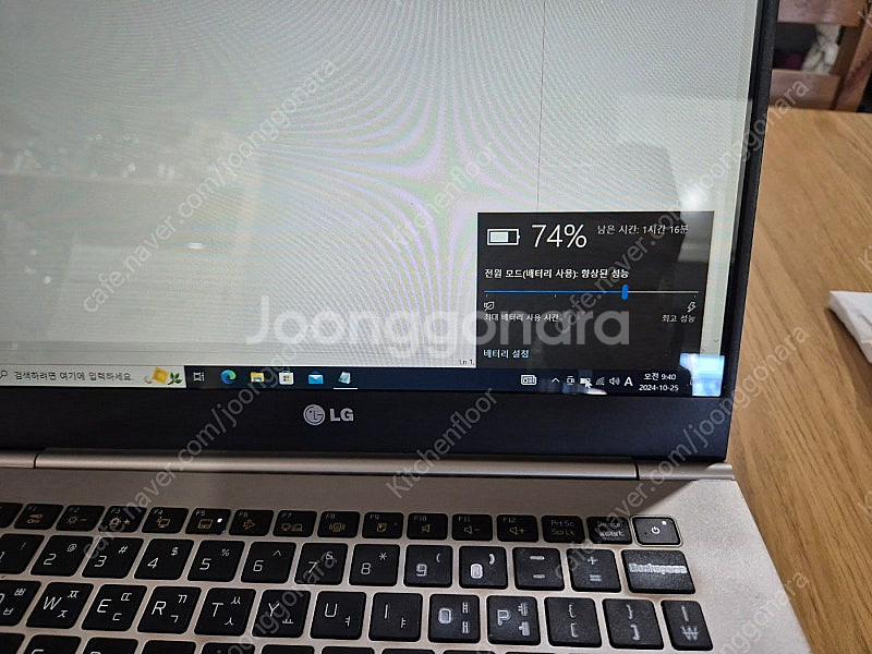 LG전자 그램 14ZD950-GX5DK i5 5세대 택...--6