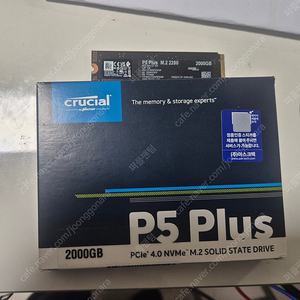 마이크론ssd p5 plus 2tb 판매합니다.