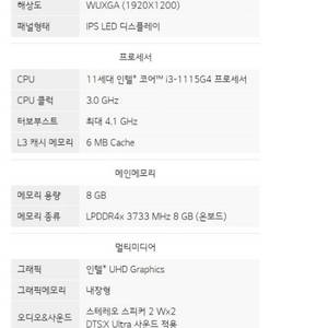 LG 그램360 14인치 노트북 14TD90P-GX30K 판매합니다(풀박)