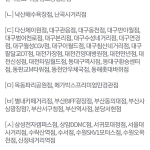 할리스 아메리카노2+휘낭시에2 세트 최저가