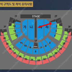 [토요일, 낮공연] 나훈아 서울 마지막 콘서트 R석 양도