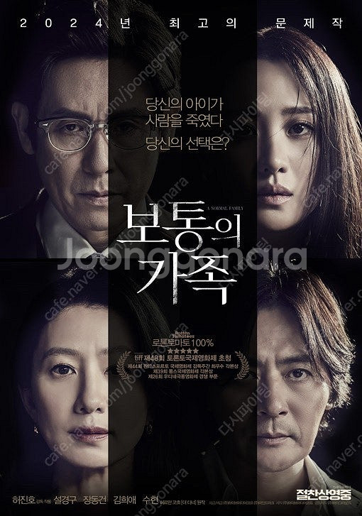 CGV 2D 영화예매 2인 18,000/CGV콤보 50...--1