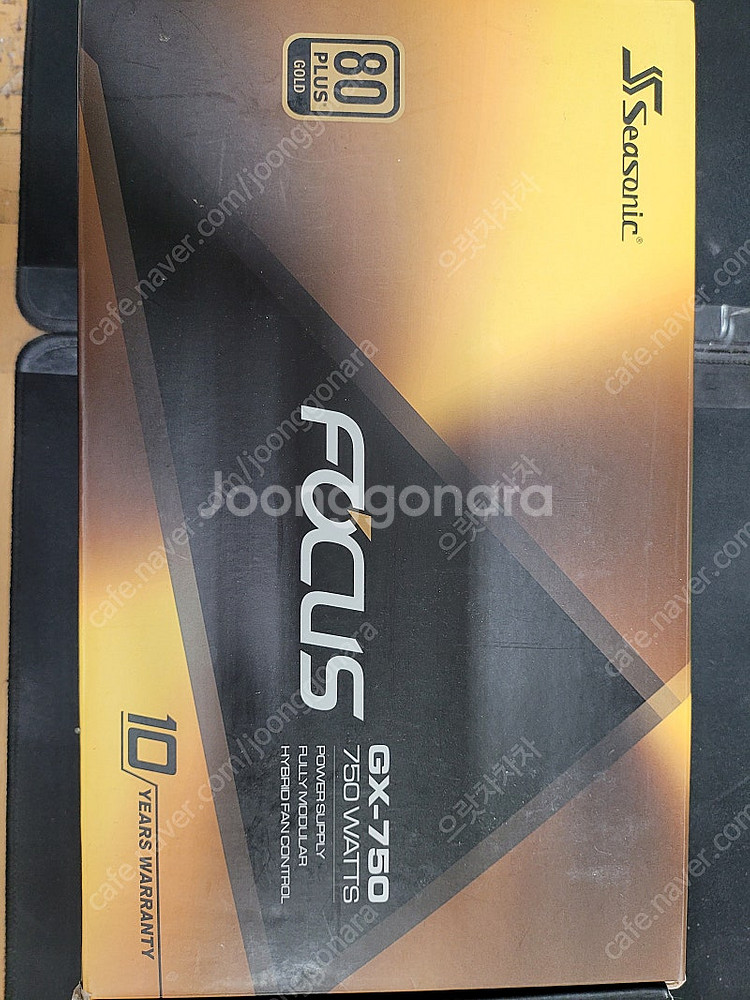 시소닉 GX750풀박스--1