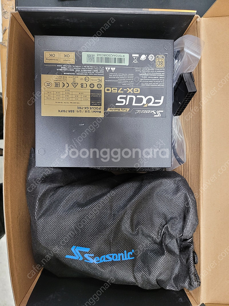시소닉 GX750풀박스--2