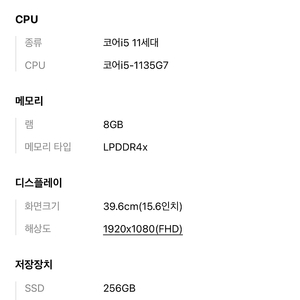 삼성 갤럭시북 플렉스 17인치 Nt950qda-xc58b