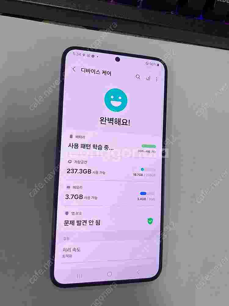 016838 KT 갤럭시S22플러스 블랙 A급 256G...--1