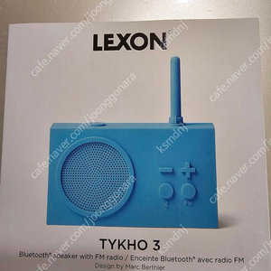 [LEXON] TYKHO 3 블루투스 스피커 판매합니다. 미개봉