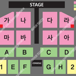 나훈아 부산 콘서트 3시 낮 공연 R석 S석 1열 연석 양도합니다