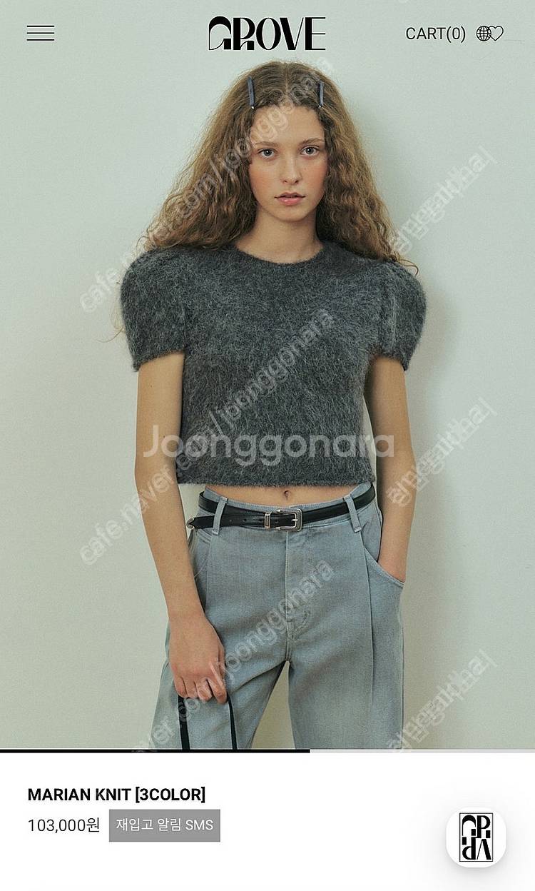 GROVE STORE MARIAN KNIT 그로브스토어...--0