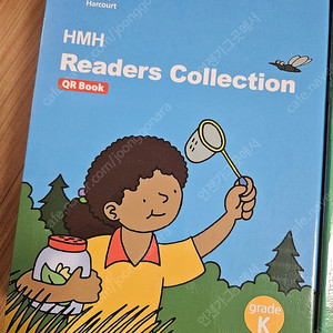 HMH Readers collection (gradeK, grade1)