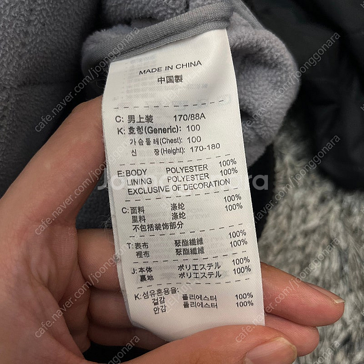 나이키 올드스쿨 ACG 남성 퀼팅 경량 자켓 (M)--4