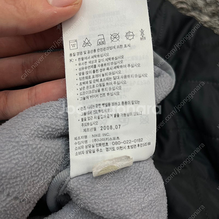 나이키 올드스쿨 ACG 남성 퀼팅 경량 자켓 (M)--6