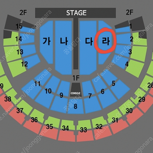 [서울]나훈아 콘서트 토요일 R석 2연석 양도합니다.