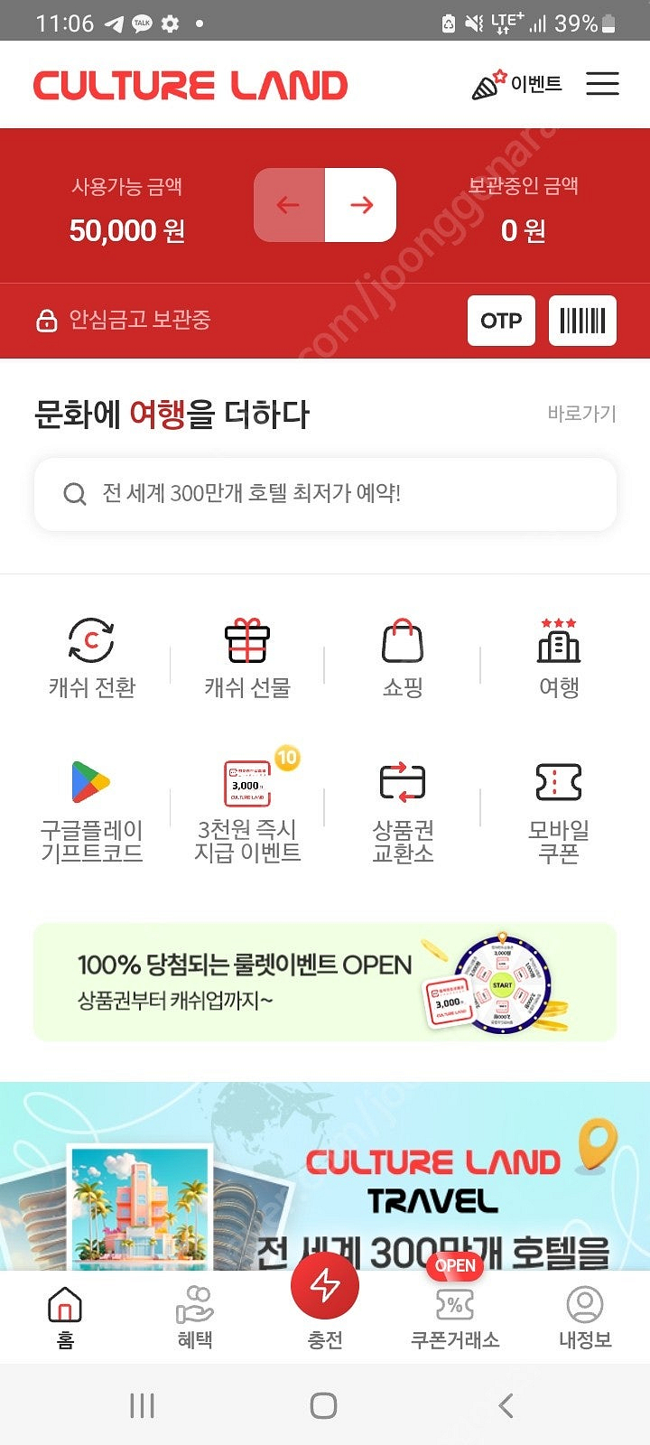 컬쳐 2만2천점 10퍼 팔아요2만원--0