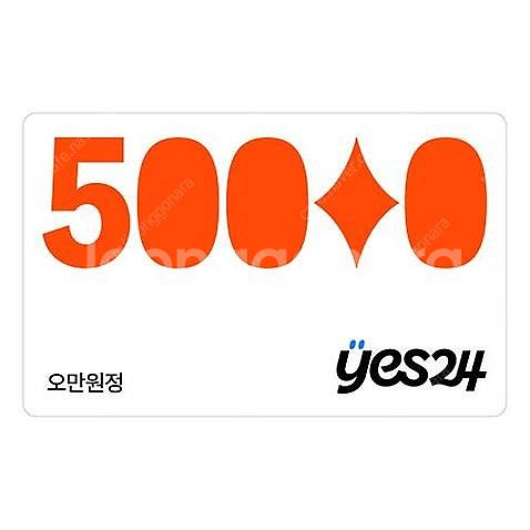 [판매] 예스24 온라인 통합상품권 30만원--0