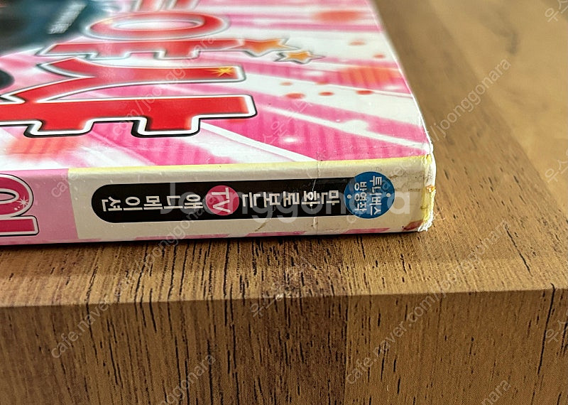 이누야샤 만화책 컬러 애니북 판매합니다--2
