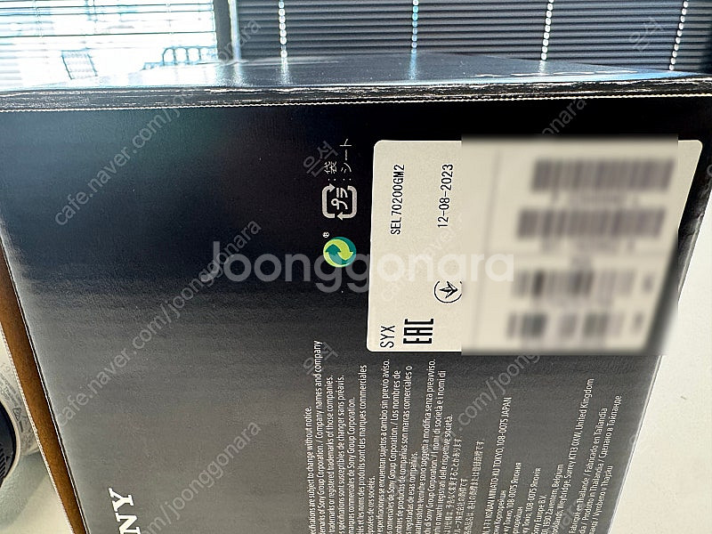 소니 SEL70200GM2 판매합니다.--3