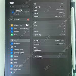 아이패드 에어 4세대 그린 +애플펜슬2 배터리성능89% 새제품급