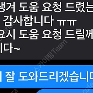 10/31 11/1 11/2 11/3 11/8 11/9 11/10제주-> 김포 부산 대구 청주 광주 비행기표 항공권 매진 취소